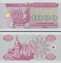 *1000 Karbovancov Ukrajina 1992, P91r UNC - Kliknutím na obrázok zatvorte -